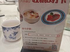 -大水车公馆·顺德菜·妈姐菜(均安店)