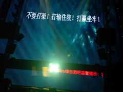 -Green valley绿谷酒吧