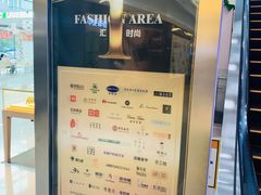 -方恒购物中心(望京小街店)