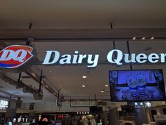 门面-DQ·蛋糕·冰淇淋(合生汇店)