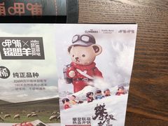 -呷哺呷哺 小火锅 (浦东新欧尚超市店)