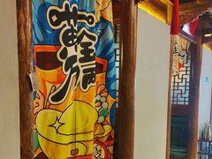 -北平食府(马鞍山路店)
