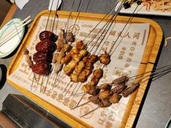 -老白清真烧烤(旗舰店)