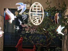 -单家老院·院子里的青岛菜(沙子口店)