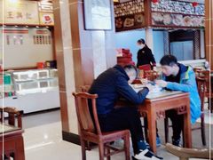 大堂-王興記(中山路店)