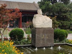 -北京鲁迅博物馆(北京新文化运动纪念馆鲁博馆区)