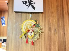 -鹤汀居酒屋•家庭料理•烧鸟酒肆(新街口店)