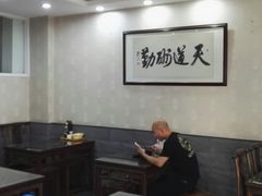 大堂-顺客福(震泽路店)