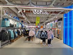 -五环Outlets(高新工厂店)