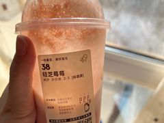 -喜茶(北京通州万达店)