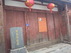 -三坊七巷历史文化街区