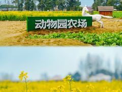 -中国天府农业博览园