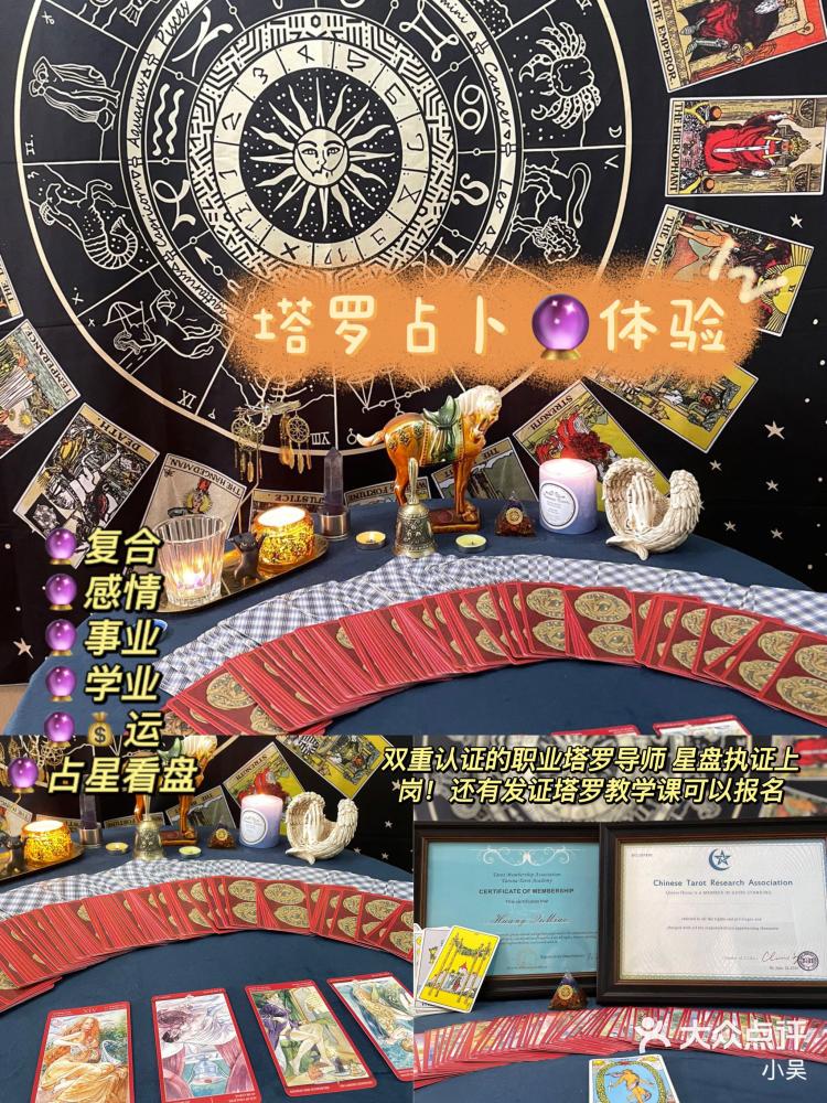 关注 一直在网上关注塔罗牌96这次朋友介绍@塔罗师妙妙 水平专业