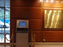 -北京新世纪饭店(动物园地铁站店)