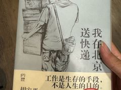 -钟书阁