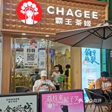霸王茶姬⼩绿杯「蜜⽠⽩⽇梦·解暑⼩绿杯