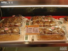 皇冠之五-皇冠幸福里动物奶油生日蛋糕(万达店)