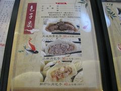 -张包铺(道外店)