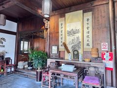 -环秀楼(黄山呈坎店)