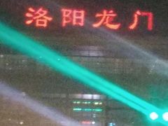 -洛阳龙门站