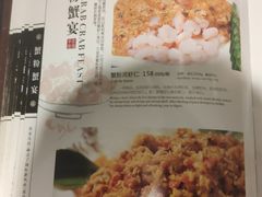 菜单-席家花园(巨鹿花园店)