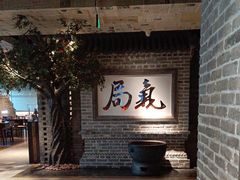 -局气 烤鸭·北京菜(光华路店)