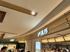 -龙湖重庆时代天街