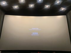 放映厅-CGV影城(广州K11店)