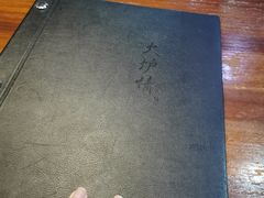 -火炉情韩国料理店(古田路店)