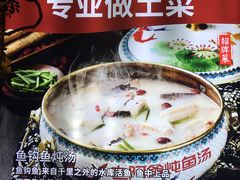 -老阿爸鲜鱼土菜(昆山花桥店)