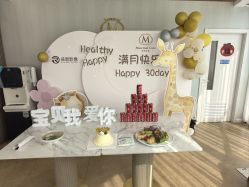 点击看大图 -萌诺尊享(外滩店)