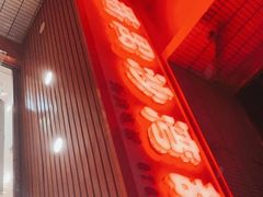 -沙湾甜品(升平街店)