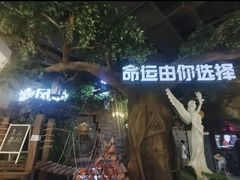 -暴风岛沉浸式体验馆(百联世纪店)