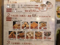 菜单-稻香海鲜饭店(第一国际店)