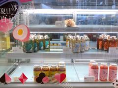 面包甜点陈列柜-奈雪的茶(时代天街店)