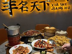 -侠舍·江湖烤全羊·大排档(沌口总店)
