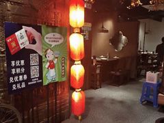 -要德火锅(甪直店)