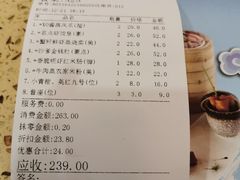 -名点一号·精致茶点·手工制作(天贵店)