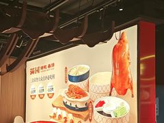 -满园烤鸭·春饼(抚顺万达店)