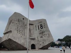 -沈阳“九·一八”历史博物馆