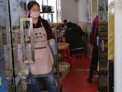-阿麟馄饨(延长路店)