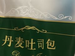-凯司令(豫园地铁站店)