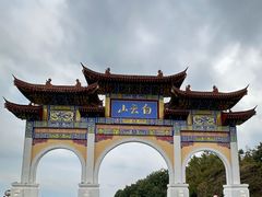 -洛阳白云山景区