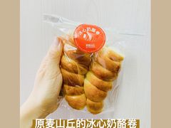 -原麦山丘(五棵松华熙店)