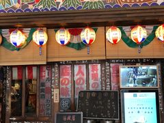 门面-平成屋· Late Night 食堂(四川北路店)