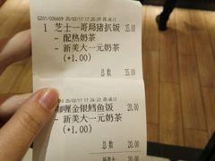 账单-大家乐(广州天河城六楼店)