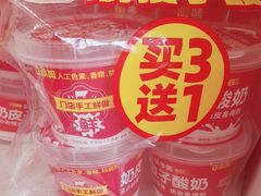 -味多美蛋糕(义和庄地铁店)