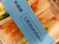 -卡吉诺动物奶油生日蛋糕(中原路店)