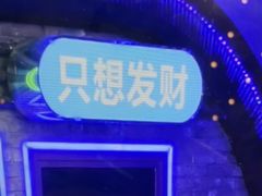 -关你鬼室大型密室逃脱(佛山创意园店)