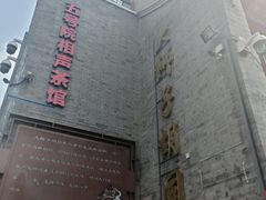 -古文化街旅游区